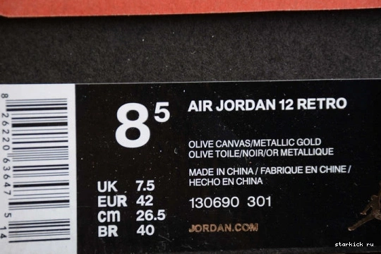 Jordan 2003' 'Class 130690-301  130690-301 Retro of 12 AIR 0812